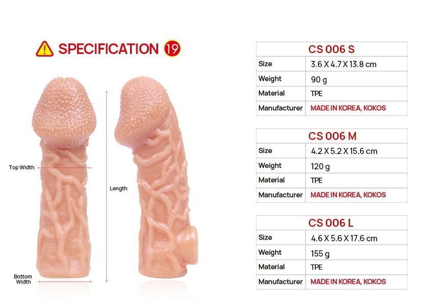 Насадка на член, потовщувальна, стимулюючий рельєф, розмір L - Kokos Cock Sleeve CS 006 L SX1462 фото