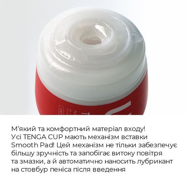 Мастурбатор Tenga US Deep Throat (Original Vacuum) Cup (глибока глотка велика), оновлена версія SO6595 фото