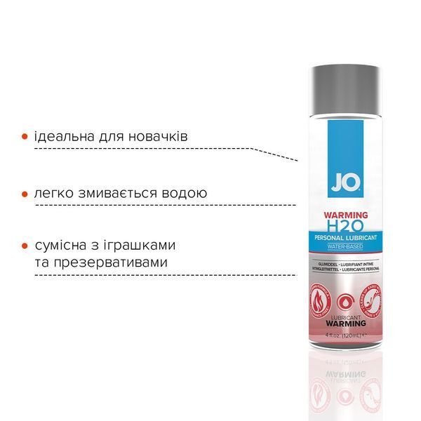 Зігрівальна змазка на водній основі System з екстрактом перцевої м&rsquo;яти - JO H2O WARMING (120 мл) SO1679 фото