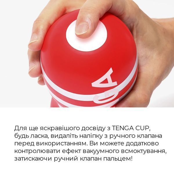 Мастурбатор Tenga US Deep Throat (Original Vacuum) Cup (глибока глотка велика), оновлена версія SO6595 фото