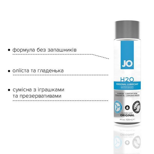 Змазка на водній основі System JO H2O ORIGINAL (120 мл) оліїста і гладенька, рослинний гліцерин SO1448 фото