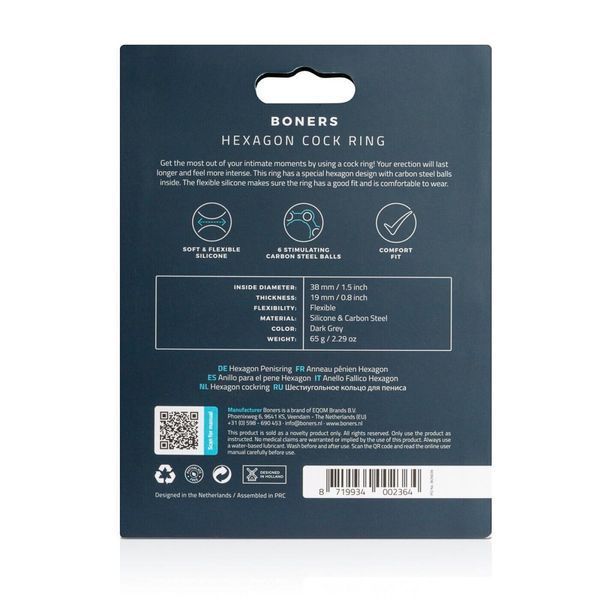 Ерекційне кільце з кульками Boners Hexagon Cock Ring SO8873 фото