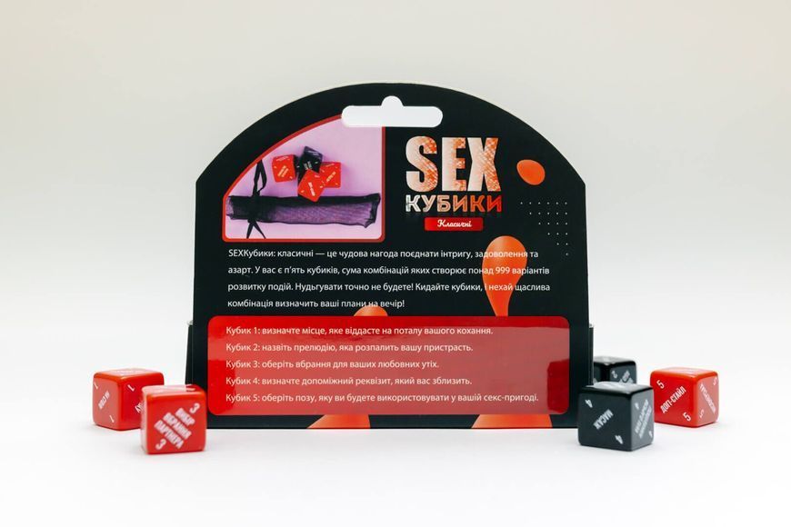 SEX-Кубики &laquo;Класичні&raquo; (UA) SO8520 фото