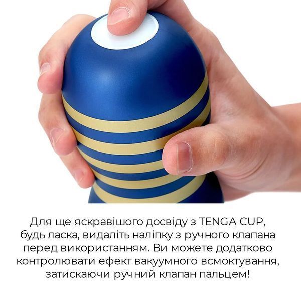 Мастурбатор Tenga Premium Original Vacuum Cup Strong (глибоке горло) з вакуумною стимуляцією SO5111 фото