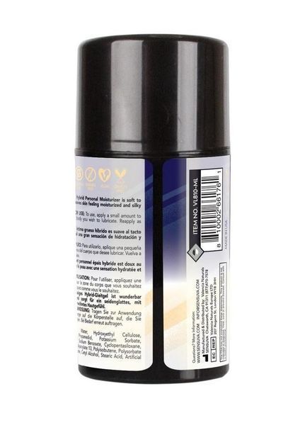 Анальна змазка на гібридній основі, дуже густа - Sensuva UltraThick Anal Hybrid (50 мл) SX1488 фото