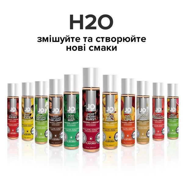 Лубрикант зі смаком Вишні, на водній основі, без цукру, рослинний гліцерин &ndash; System JO H2O (30 мл) SO1467 фото