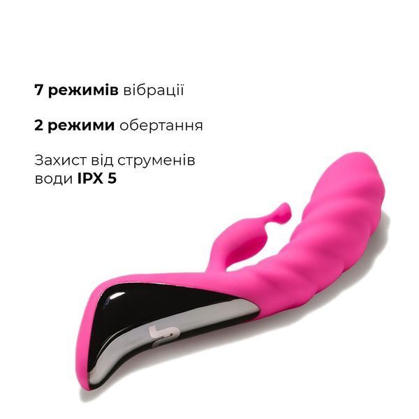 Вібратор з масажними рухами стовбура - Adrien Lastic Trigger AD11031 фото