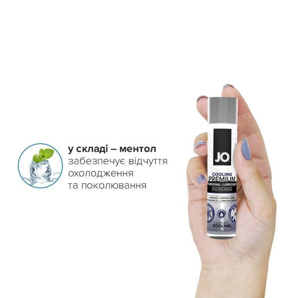 Охолоджуючий лубрикант на силіконовій основі (30 мл) System JO PREMIUM - COOLING SO1436 фото