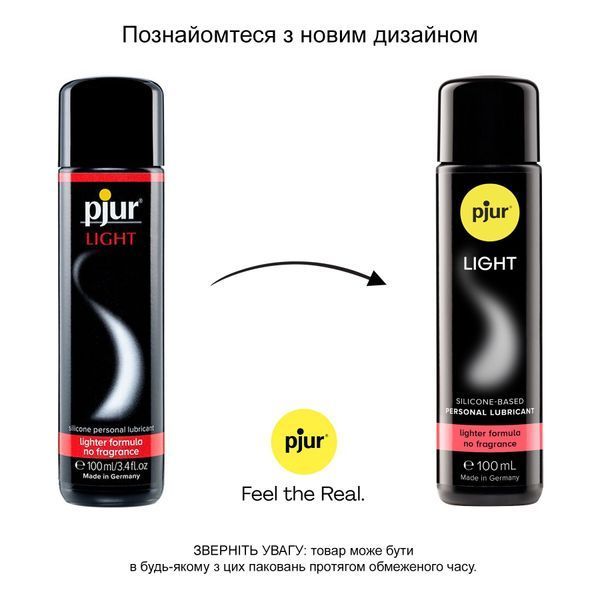 Силіконова змазка найрідша, 2в1 для сексу і масажу (100 мл) pjur Light PJ10210 фото