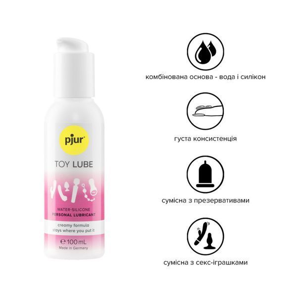 Крем-лубрикант для іграшок на гібридній основі, не стікає - pjur Toy Lube (100 мл) PJ13070 фото