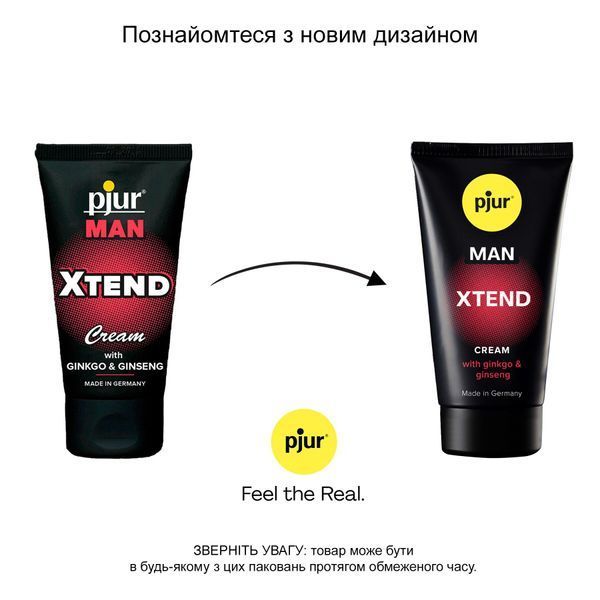 Крем для пеніса стимулювальний, з екстрактом гінкго та женьшеню - pjur MAN Xtend Cream (50 ml) PJ12900 фото