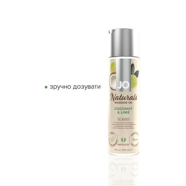 Масажна олія з натуральними ефірними оліями Кокос та Лайм, JO Naturals Massage Oil Coconut&Lime 120 мл SO6164 фото