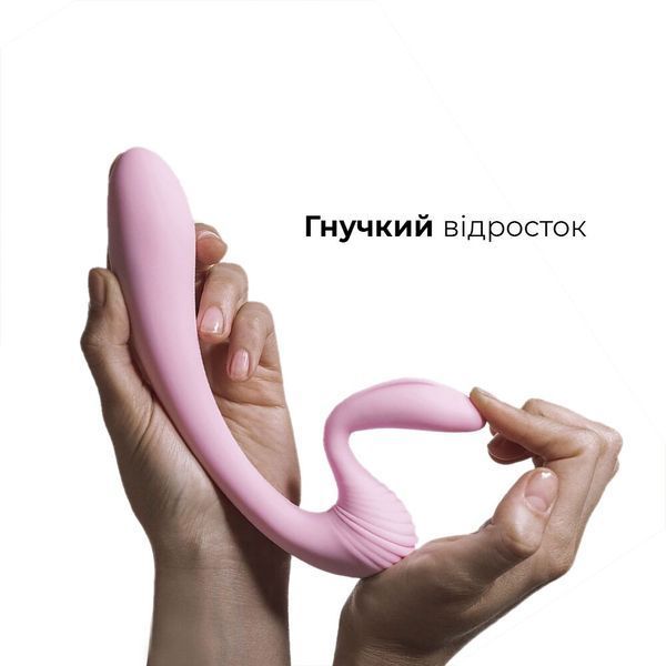 Вібратор вагінально-кліторальний, 2 мотори, універсальний - Adrien Lastic G-wave AD10891 фото