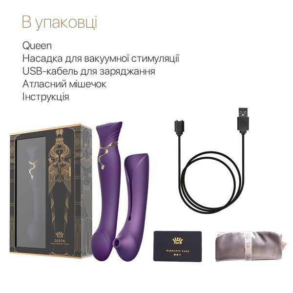 Смартвібратор 3в1 Zalo &mdash; Queen Twilight Purple, пульсівна перлина та вакуум, кристал Swarovski SO6664 фото