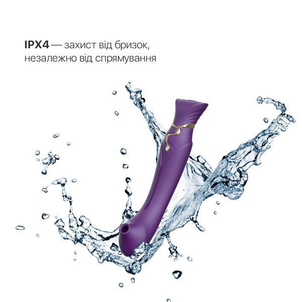 Смартвібратор 3в1 Zalo &mdash; Queen Twilight Purple, пульсівна перлина та вакуум, кристал Swarovski SO6664 фото