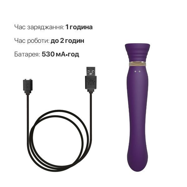 Смартвібратор 3в1 Zalo &mdash; Queen Twilight Purple, пульсівна перлина та вакуум, кристал Swarovski SO6664 фото
