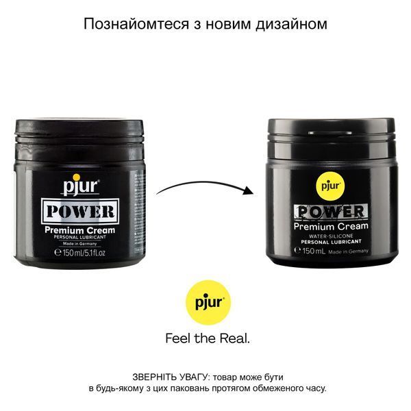 Густа змазка для фістингу та анального сексу на гібридній основі - pjur POWER Premium Cream 150 мл PJ10290 фото