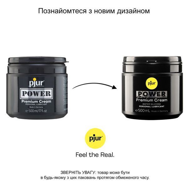 Густа змазка для фістингу та анального сексу на гібридній основі - pjur POWER Premium Cream 500 мл PJ10300 фото