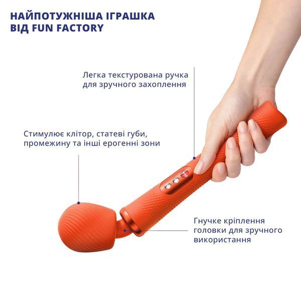 Вібромасажер, суперпотужний та легкий, до 6 годин роботи - Fun Factory VIM Vibrating Wand sunrise orange SX0919 фото