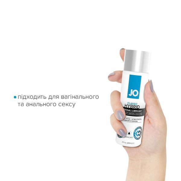 Густа змазка водно-силіконова, без парабенів, гліцерину та олій - System JO Classic Hybrid (60 мл) SO1483 фото