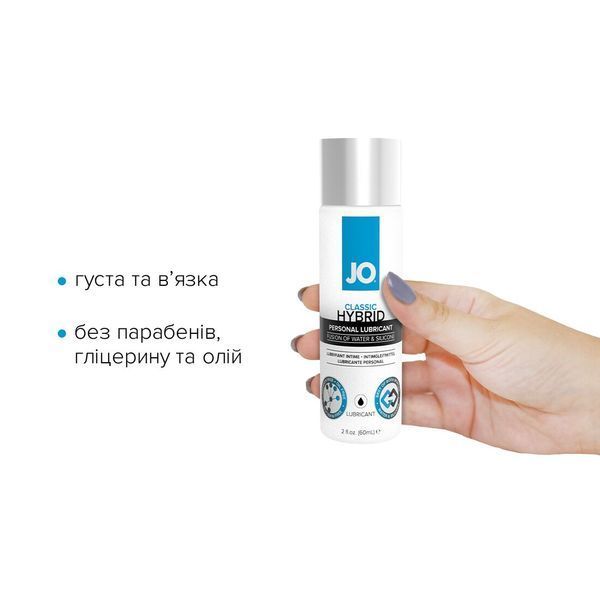 Густа змазка водно-силіконова, без парабенів, гліцерину та олій - System JO Classic Hybrid (60 мл) SO1483 фото