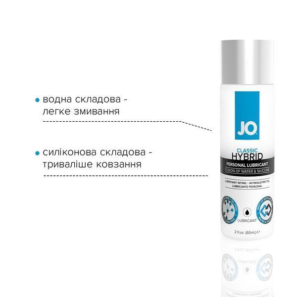 Густа змазка водно-силіконова, без парабенів, гліцерину та олій - System JO Classic Hybrid (60 мл) SO1483 фото