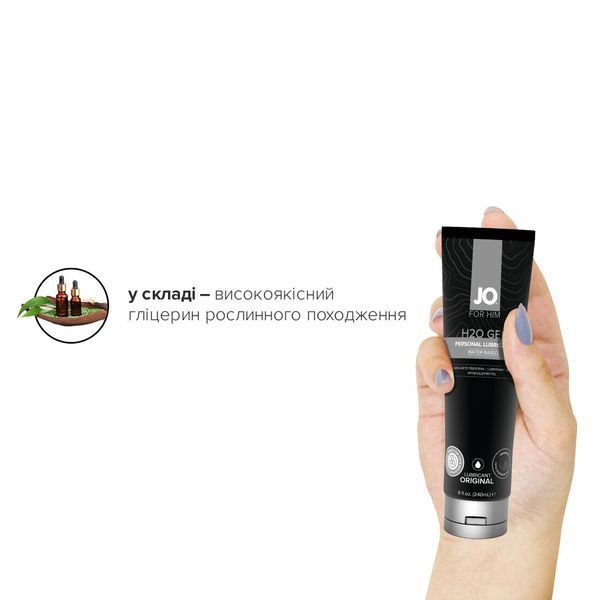 Густа змазка на водній основі, рослинний гліцерин JO H2O GEL &mdash; ORIGINAL (240 мл) SO1790 фото