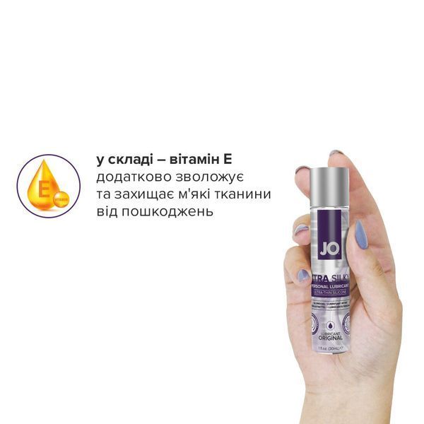 Лубрикант на силіконовій основі з вітаміном Е (30 мл) System JO Xtra Silky Silicone SO4487 фото