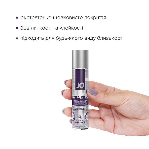 Лубрикант на силіконовій основі з вітаміном Е (30 мл) System JO Xtra Silky Silicone SO4487 фото