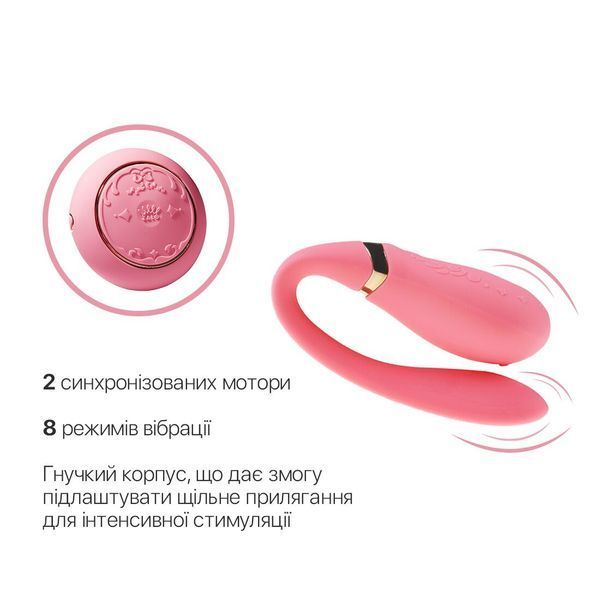 Смартвібратор для пар Zalo Fanfan set Rouge Pink, пульт ДК SO6672 фото