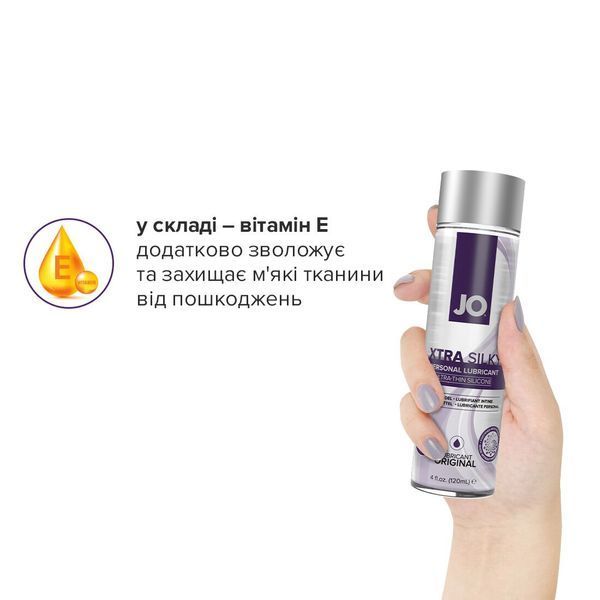 Лубрикант на силіконовій основі з вітаміном Е (60 мл) System JO Xtra Silky Silicone SO4488 фото