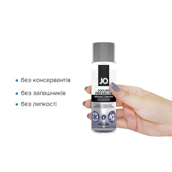 Охолоджуючий лубрикант на силіконовій основі (60 мл) System JO PREMIUM - COOLING SO1793 фото