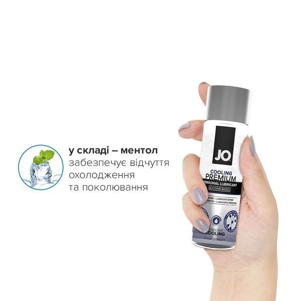 Охолоджуючий лубрикант на силіконовій основі (60 мл) System JO PREMIUM - COOLING SO1793 фото