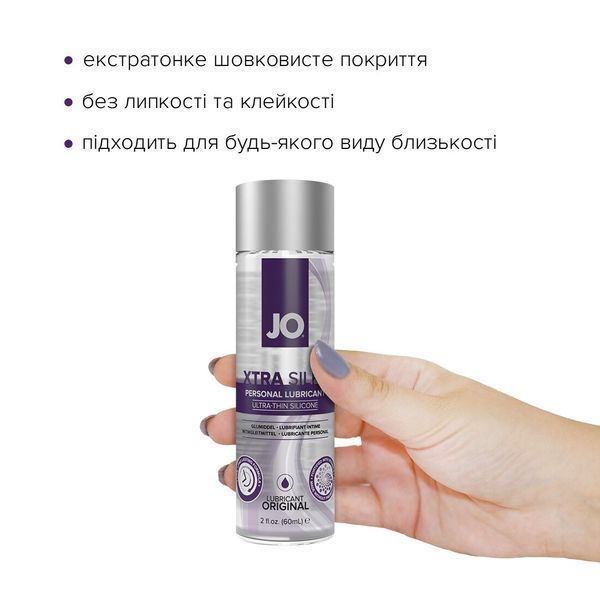 Лубрикант на силіконовій основі з вітаміном Е (60 мл) System JO Xtra Silky Silicone SO4488 фото