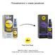 Розслаблювальний анальний гель, створює плівку, концентрований - pjur analyse me! Serum 20 мл PJ12100 фото 3