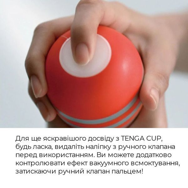 Мастурбатор Tenga Soft Case Cup (м&rsquo;яка подушечка) стискуваний SO4546 фото