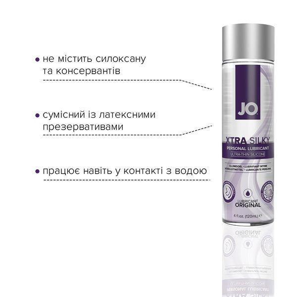 Лубрикант на силіконовій основі з вітаміном Е (120 мл) System JO Xtra Silky Silicone SO4489 фото