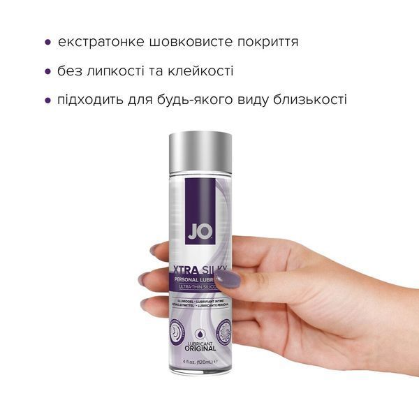 Лубрикант на силіконовій основі з вітаміном Е (120 мл) System JO Xtra Silky Silicone SO4489 фото