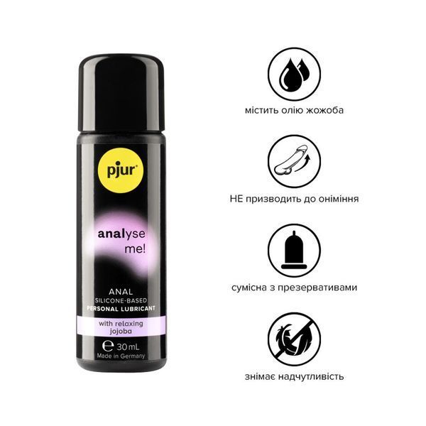 Анальна змазка на силіконовій основі з олією жожоба - pjur analyse me! Relaxing jojoba silicone 30 мл PJ10500 фото