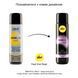 Анальна змазка на силіконовій основі з олією жожоба - pjur analyse me! Relaxing jojoba silicone 100 мл PJ10510 фото 3