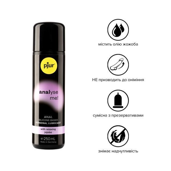 Анальна змазка на силіконовій основі з олією жожоба - pjur analyse me! Relaxing jojoba silicone 250 мл PJ11290 фото