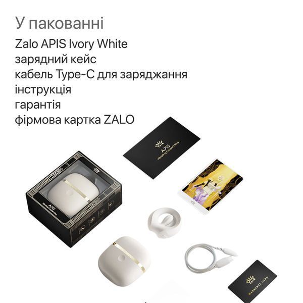 Ерекційне смарт-віброкільце Zalo Apis Ivory White, до 4 годин роботи, зарядний кейс SX2692 фото