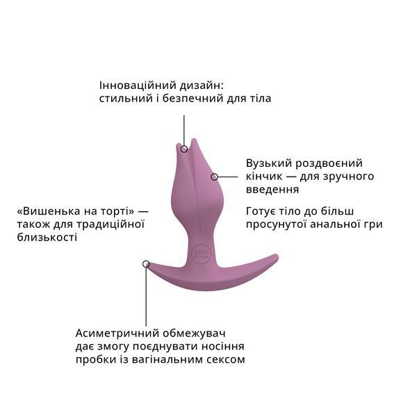 Анальна пробка, діаметр 2,9 см, у вигляді бутона, тонкий обмежувач, рожева - Fun Factory BOOTIE FEM SX1000 фото
