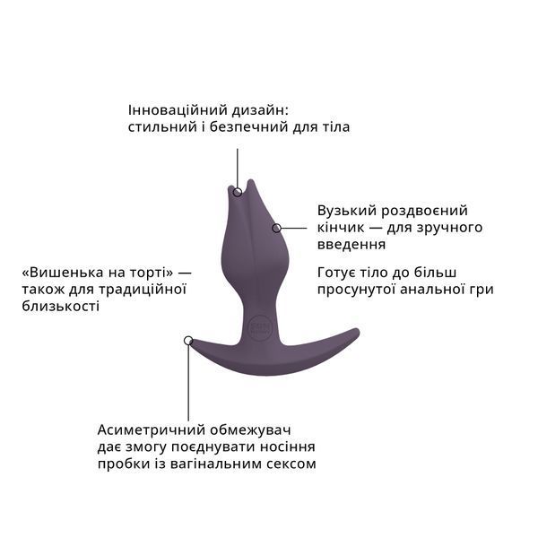 Анальна пробка, діаметр 2,9 см, у вигляді бутона, тонкий обмежувач, фіолетова - Fun Factory BOOTIE FEM SX1001 фото