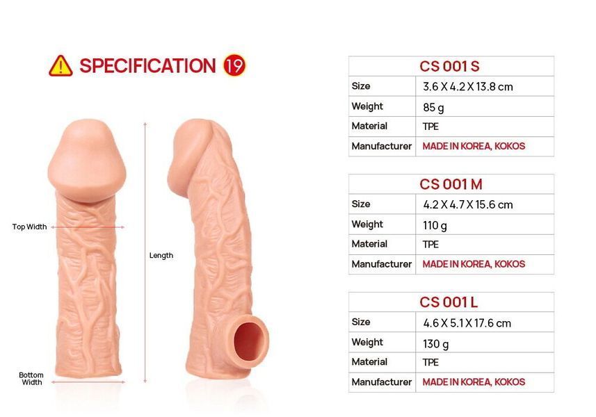 Насадка на член, потовщувальна, розмір L - Kokos Cock Sleeve CS 001 L SX1452 фото