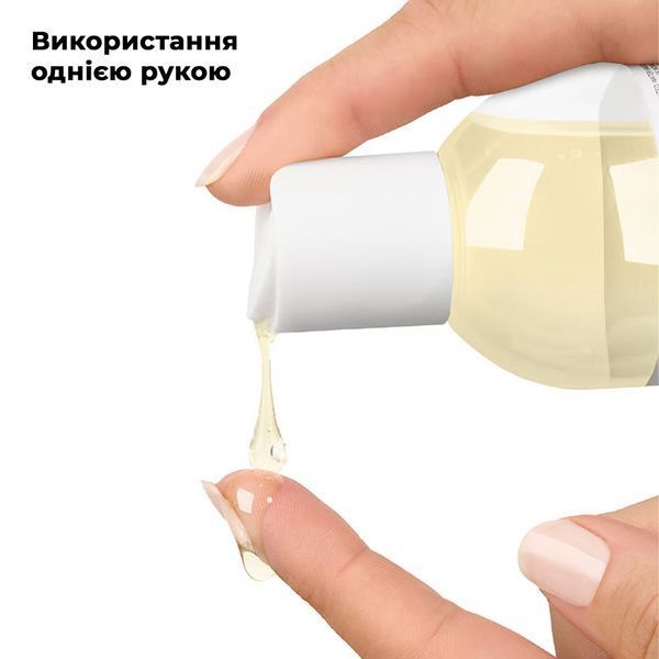 Масажна олія Satisfyer Massage Oil Neutral 250 мл SX2702 фото