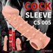 Насадка на член, потовщувальна, стимулюючий рельєф, розмір L - Kokos Cock Sleeve CS 005 L SX1460 фото 7
