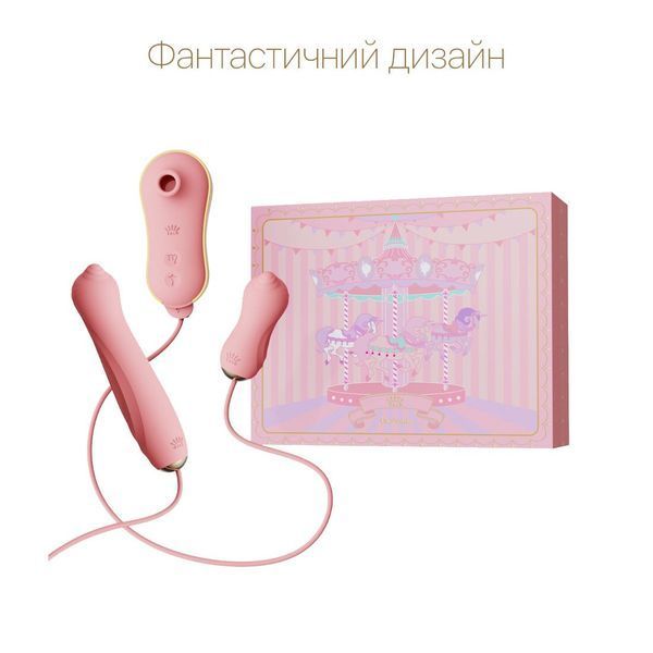 Набір 3в1 Zalo &mdash; UNICORN Set Pink, віброяйце, пульсатор, вакуумний стимулятор SO6687 фото