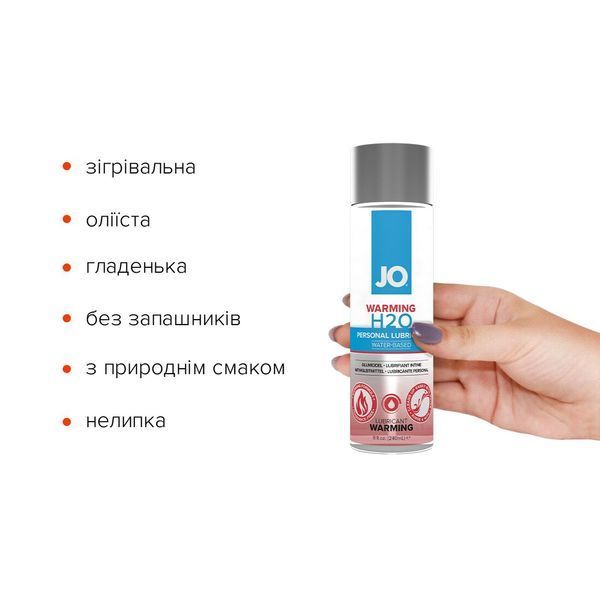 Зігрівальна змазка на водній основі System з екстрактом перцевої м&rsquo;яти - JO H2O WARMING (240 мл) SO1785 фото