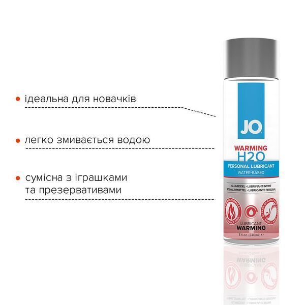 Зігрівальна змазка на водній основі System з екстрактом перцевої м&rsquo;яти - JO H2O WARMING (240 мл) SO1785 фото